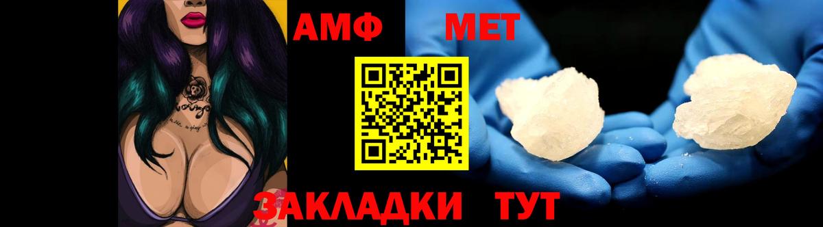 Белгород  АМФЕТАМИН 98%  Вход с VPN 