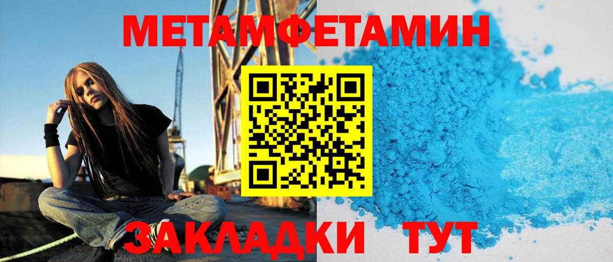 АМФ VHQ Белгород