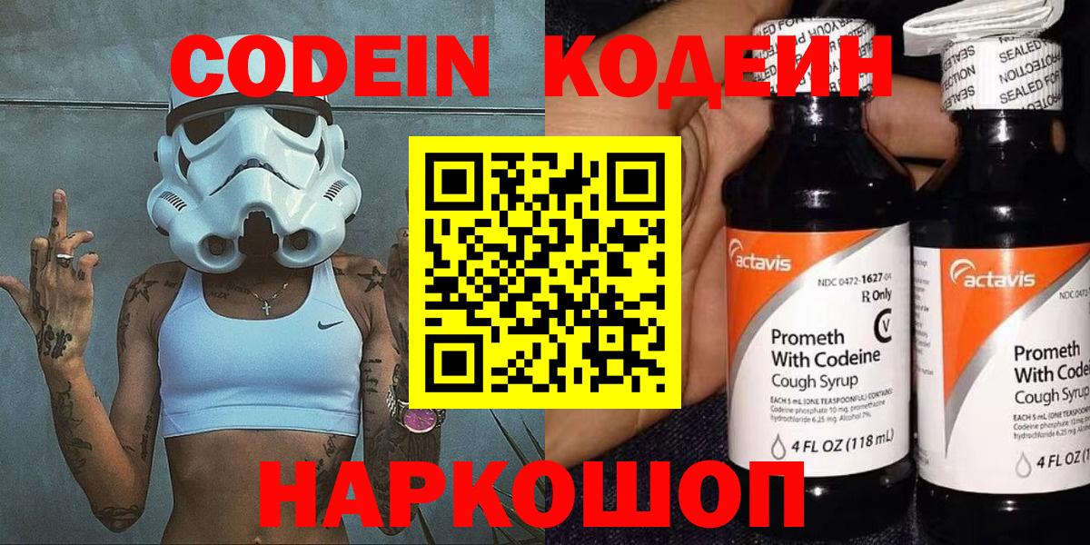 Белгород  Вход с VPN  Мефедрон   АМФ кристаллы  Лсд 25  A PVP СК кристаллы  ГАШИШ  МАРИХУАНА 