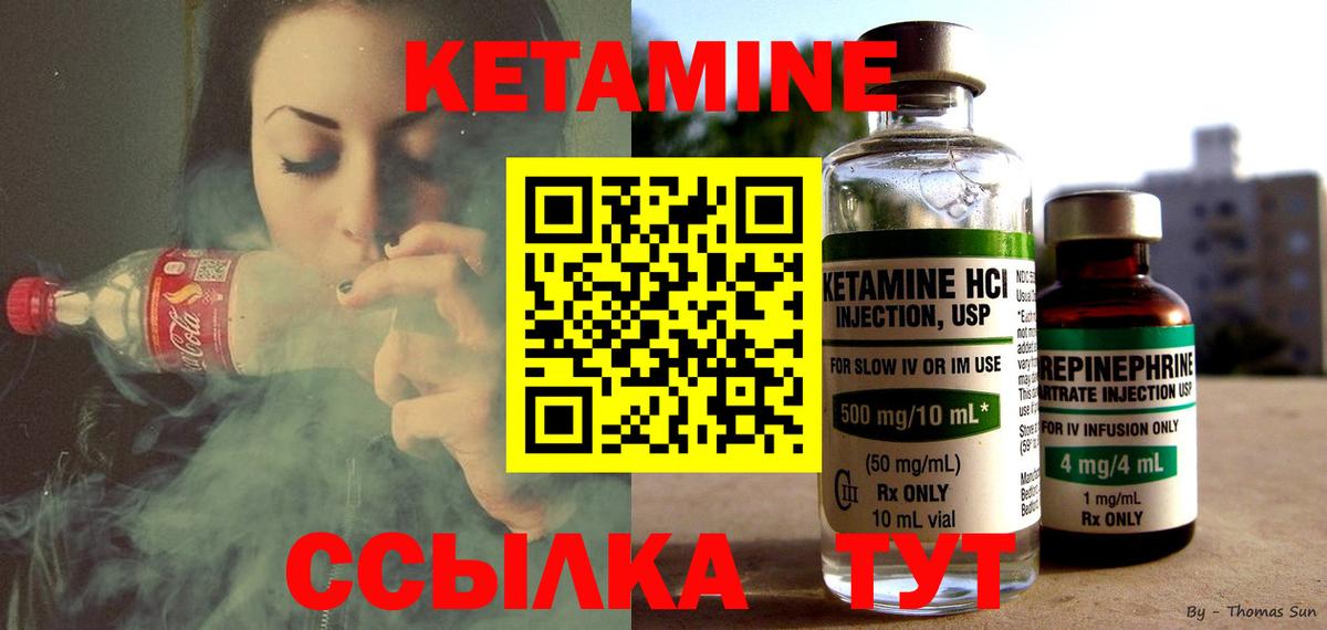 Белгород  ОМГ ОМГ tor  Вход с VPN  Кетамин ketamine 