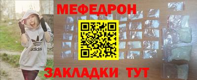 соль ск Ликино-Дулёво
