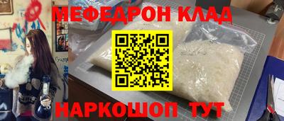 соль ск Ликино-Дулёво
