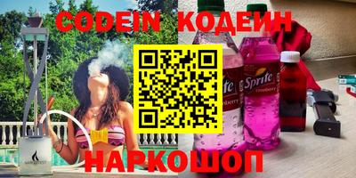 соль курить ск Лесосибирск