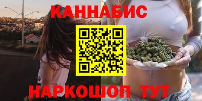 винт Ливны