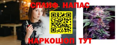 соль ск Ликино-Дулёво