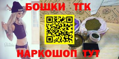 соль курить ск Лесосибирск