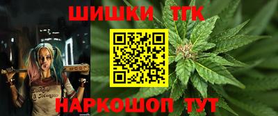 винт Ливны