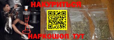 соль курить ск Лесосибирск
