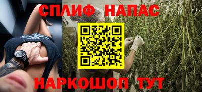 соль курить ск Лесосибирск