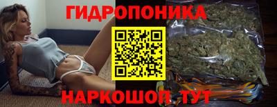 соль курить ск Лесосибирск