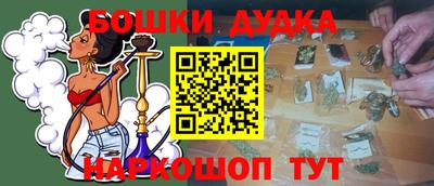 соль ск Ликино-Дулёво