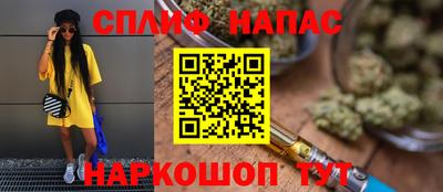 соль ск Ликино-Дулёво