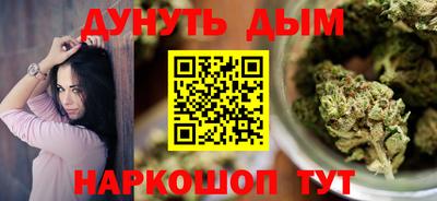 соль курить ск Лесосибирск