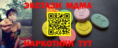 винт Ливны