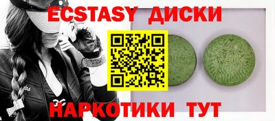 соль курить ск Лесосибирск