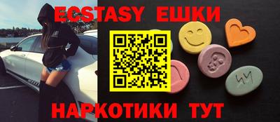 соль курить ск Лесосибирск