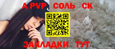 винт Ливны
