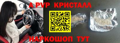 соль курить ск Лесосибирск