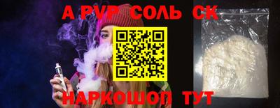 винт Ливны