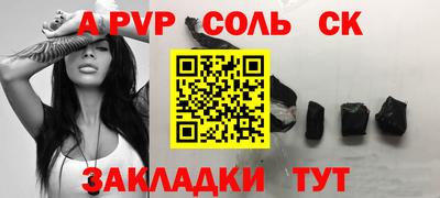 винт Ливны
