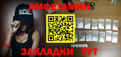 винт Ливны