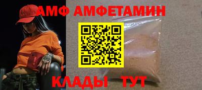 соль ск Ликино-Дулёво