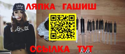 соль ск Ликино-Дулёво
