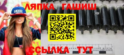 соль курить ск Лесосибирск