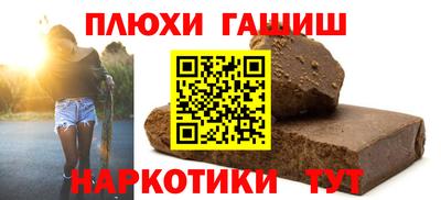соль курить ск Лесосибирск