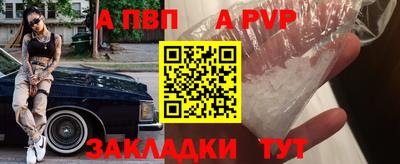 соль ск Ликино-Дулёво