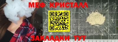 винт Ливны