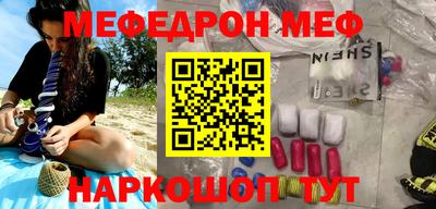соль курить ск Лесосибирск