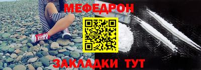 винт Ливны