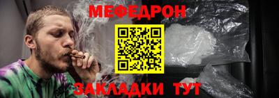 соль ск Ликино-Дулёво