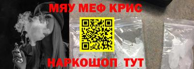 винт Ливны