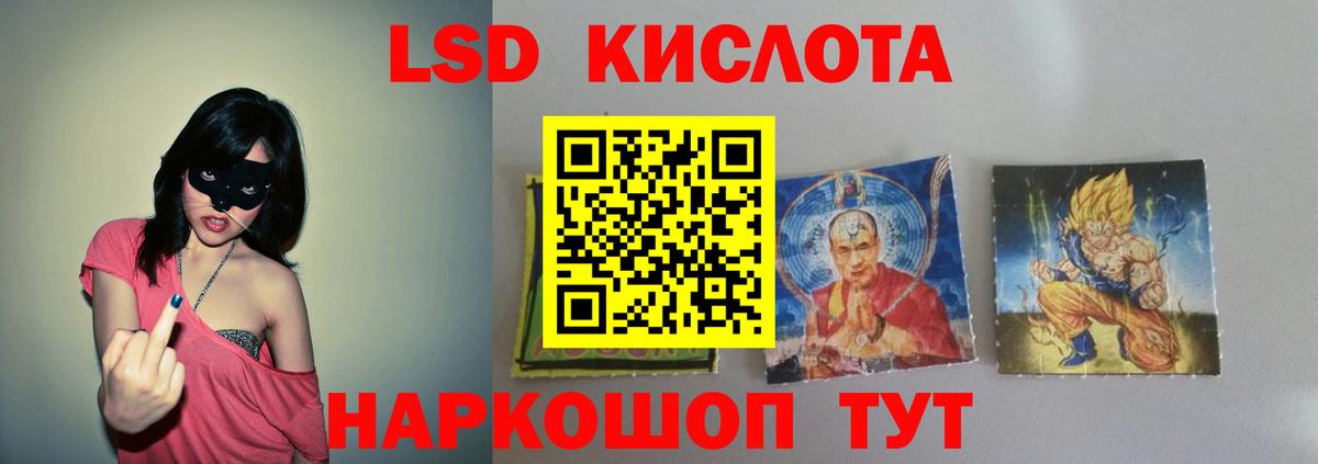 Белгород  Лсд 25 экстази кислота  Вход с VPN  MEGA зеркало  LSD-25 экстази ecstasy  LSD-25 экстази 