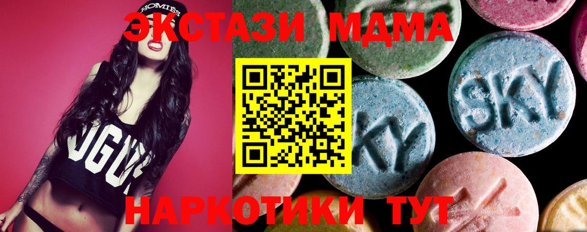МДМА crystal  MDMA crystal  Белгород  Вход с VPN 