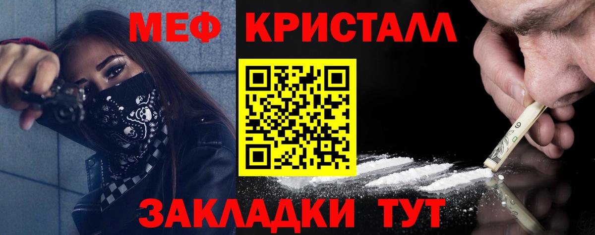 МЕФ  Белгород