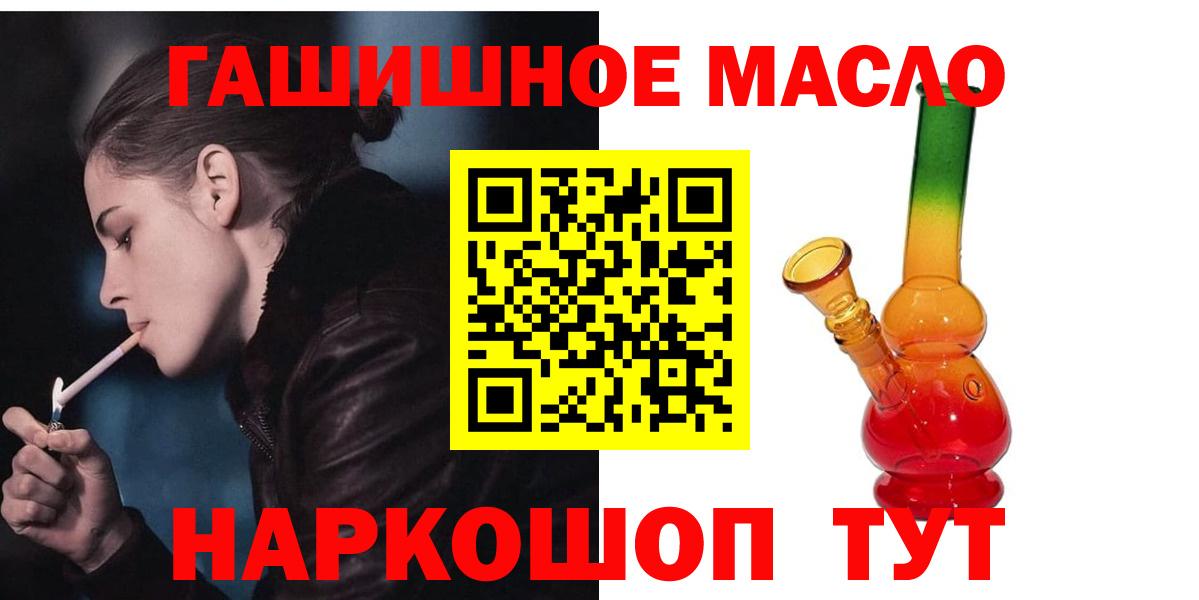 Дистиллят ТГК концентрат  ТГК вейп с тгк  Вход с VPN  Белгород 